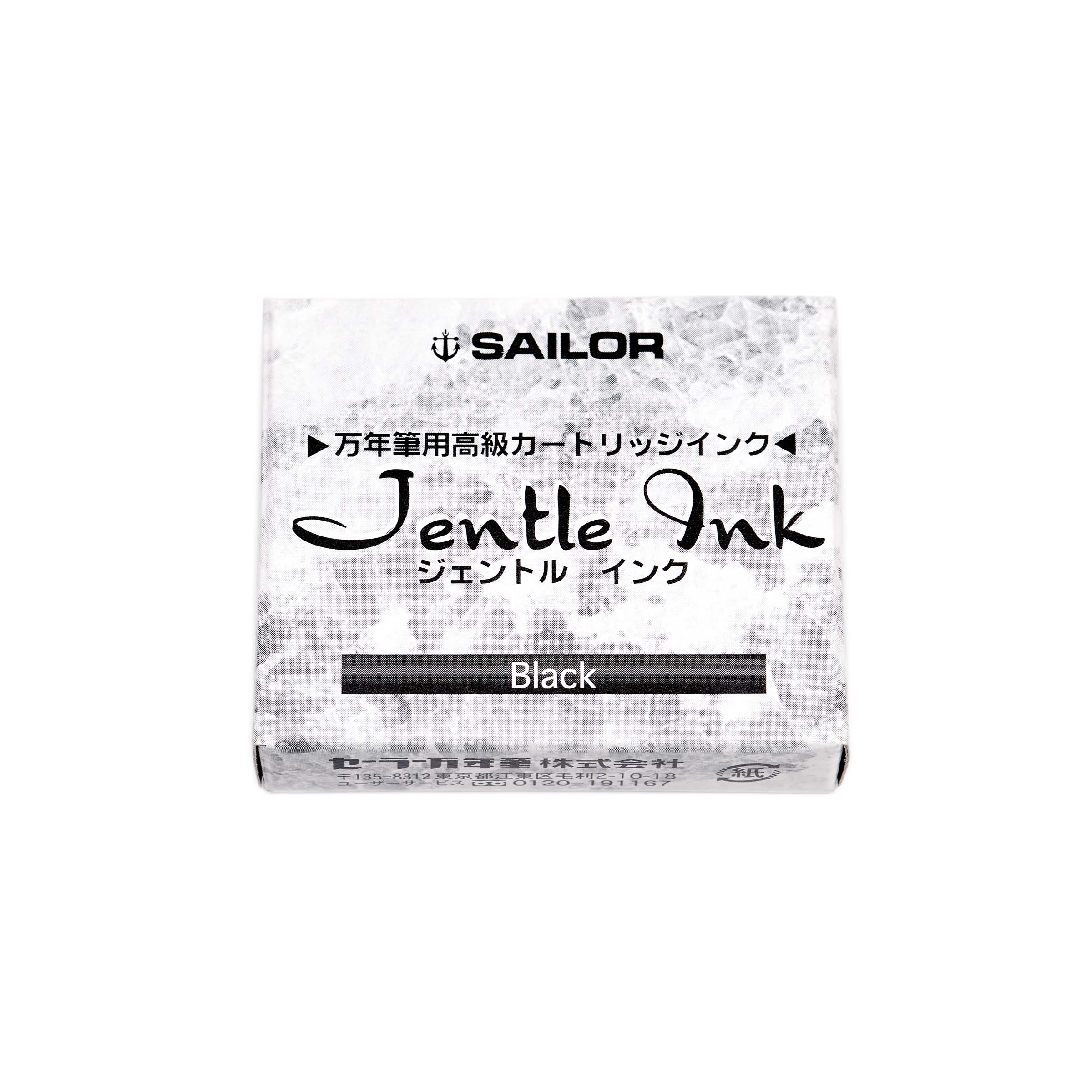 Sailor Ink Cartridges <br>Jentle Ink <br>Black