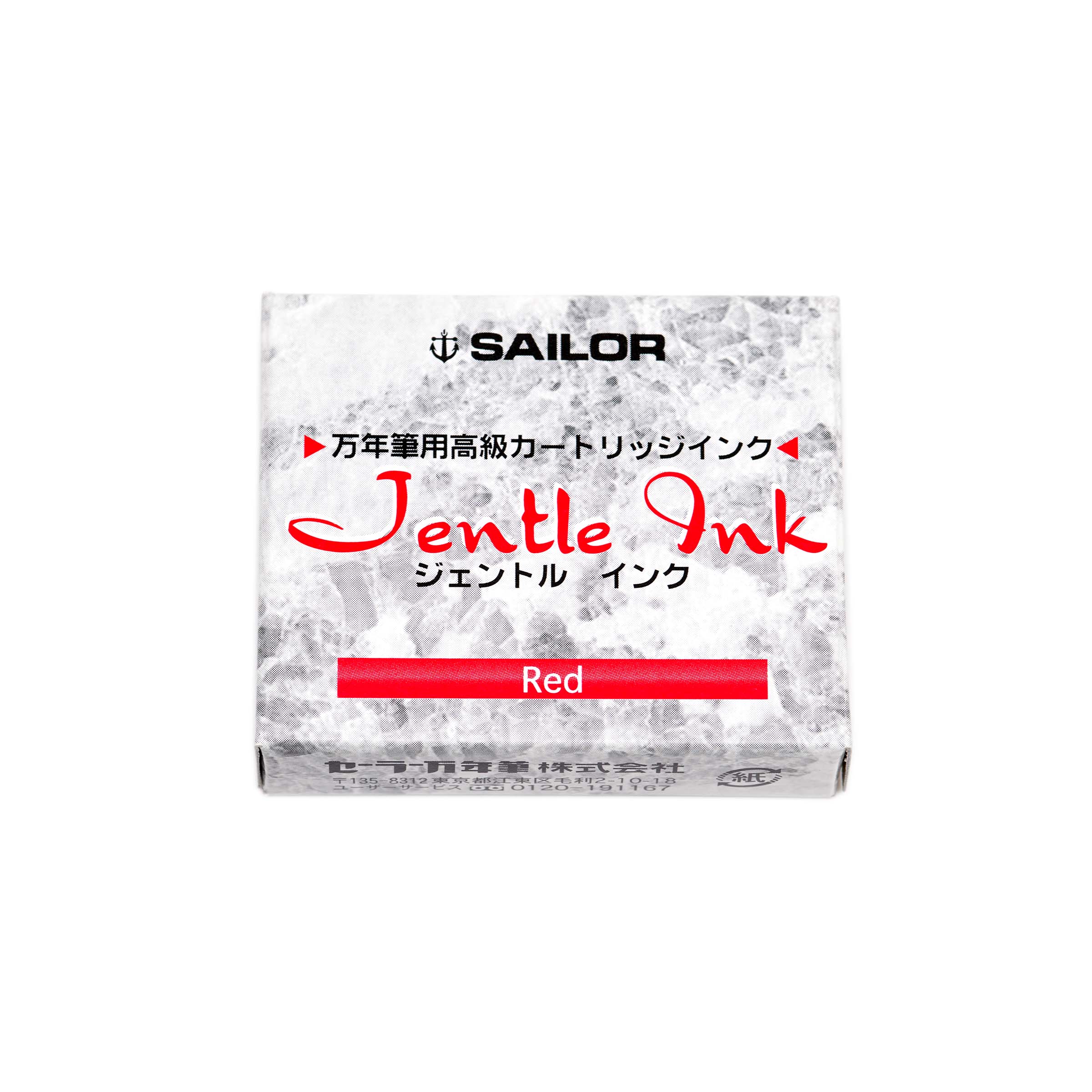 Sailor Ink Cartridges <br>Jentle Ink <br>Red